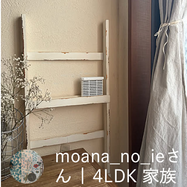 moana_no_ieさんの実例写真