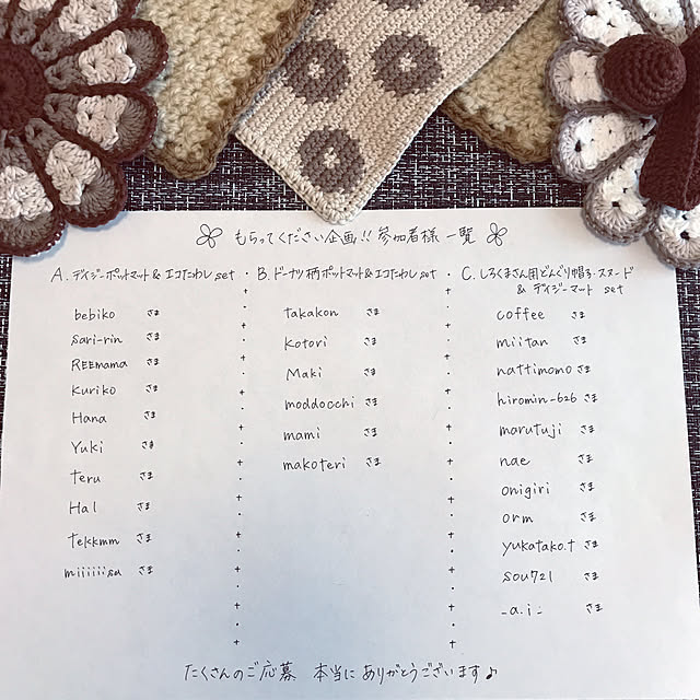 sakuraさんの実例写真