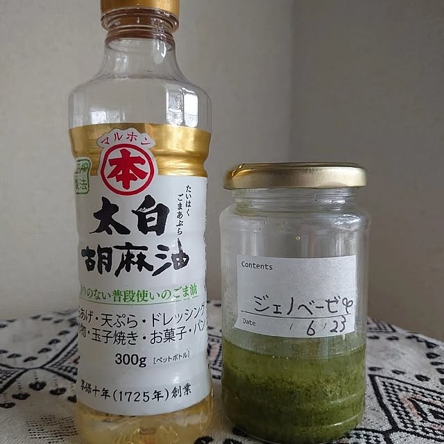 toramamaさんの実例写真