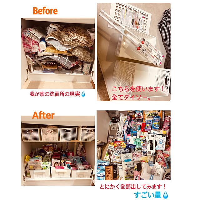 onigiriさんの実例写真