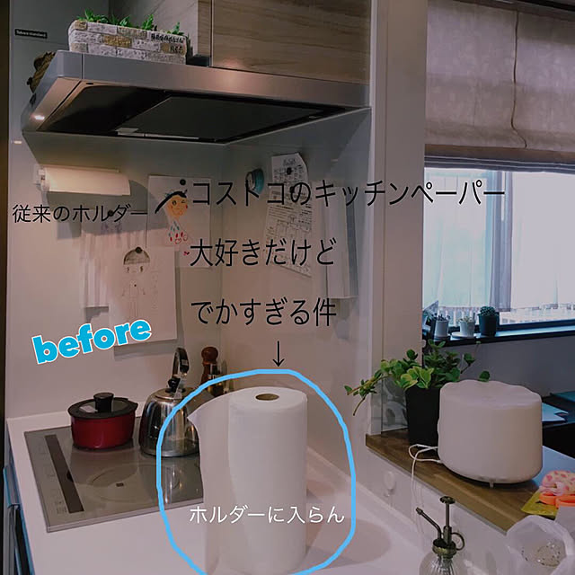 hikarin1222さんの実例写真