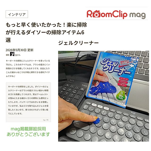 75さんの実例写真