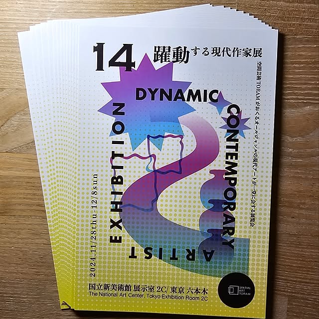 vol.3754写真