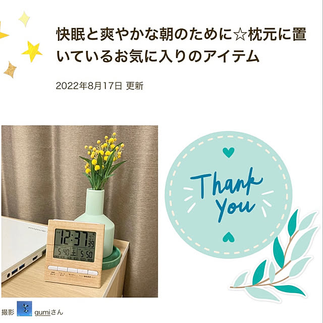 gumiさんの実例写真