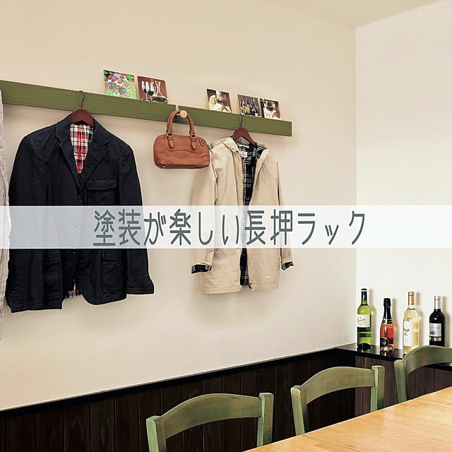 WALL_MATESさんの実例写真