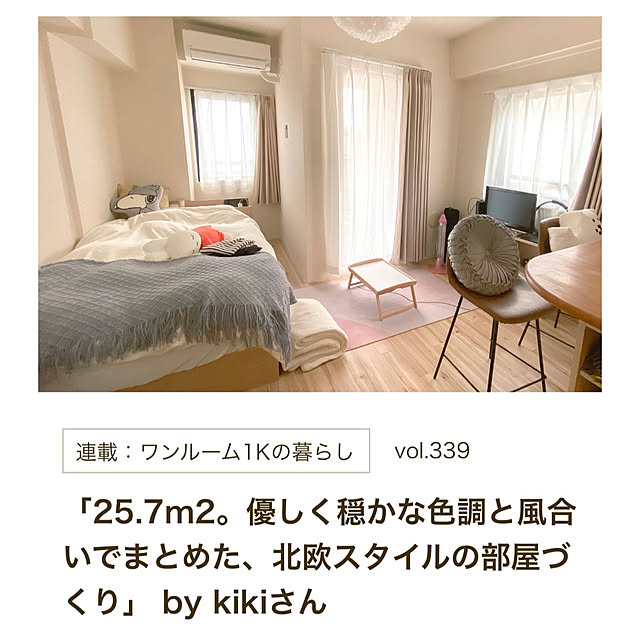 kikiさんの実例写真