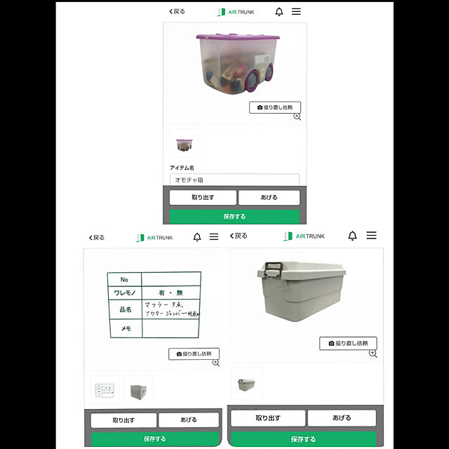 hiromimiさんの実例写真