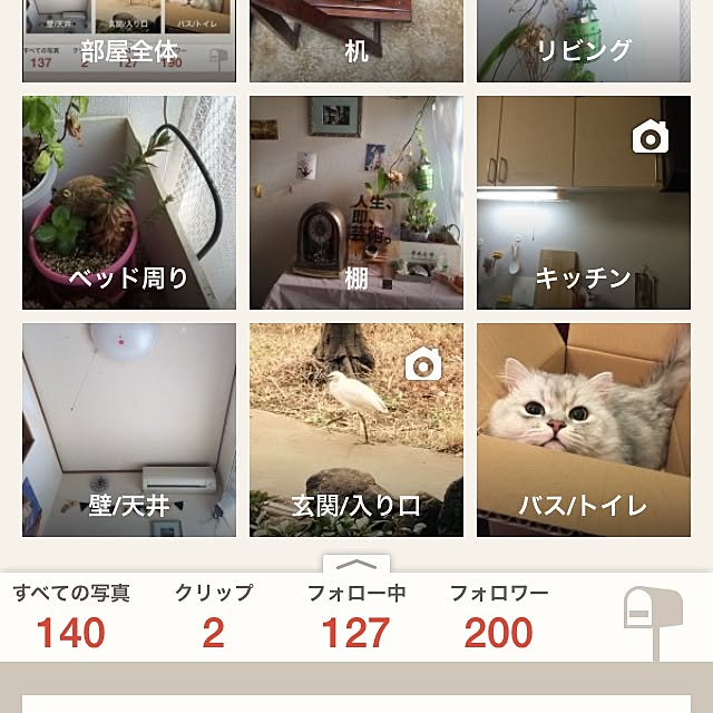 horurunさんの実例写真