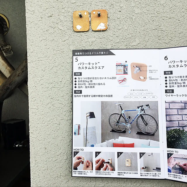 0415さんの実例写真