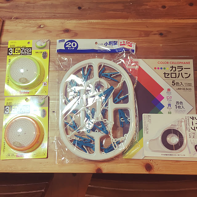 disk1mauloaさんの実例写真