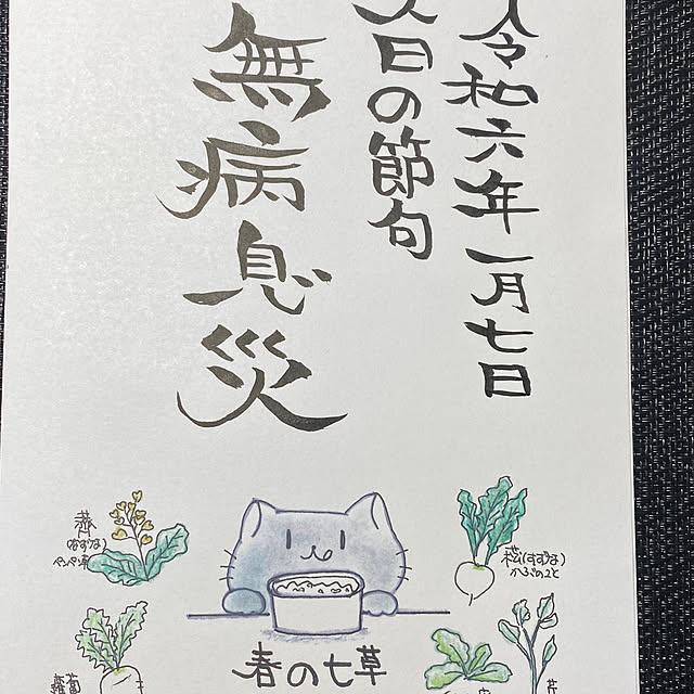 mimiさんの部屋