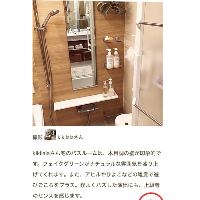 kiki__husさんの実例写真
