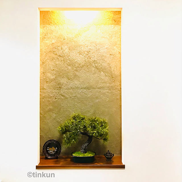 tinkunさんの実例写真