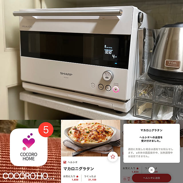 Emafuさんの実例写真