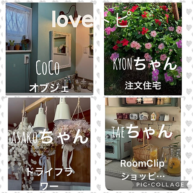 CoCo0617さんの実例写真