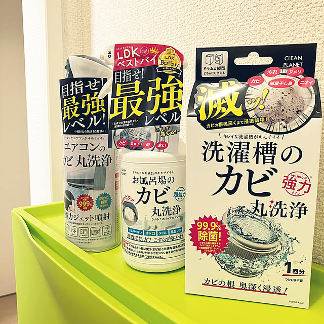 naosanさんの実例写真