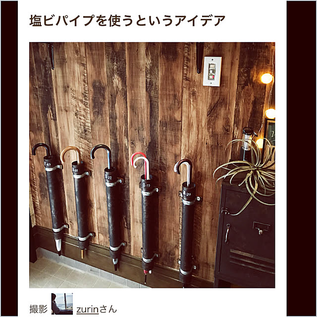 zurinさんの実例写真