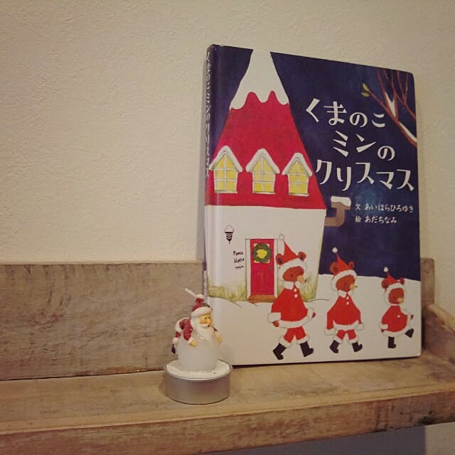 kokkomachaさんの実例写真