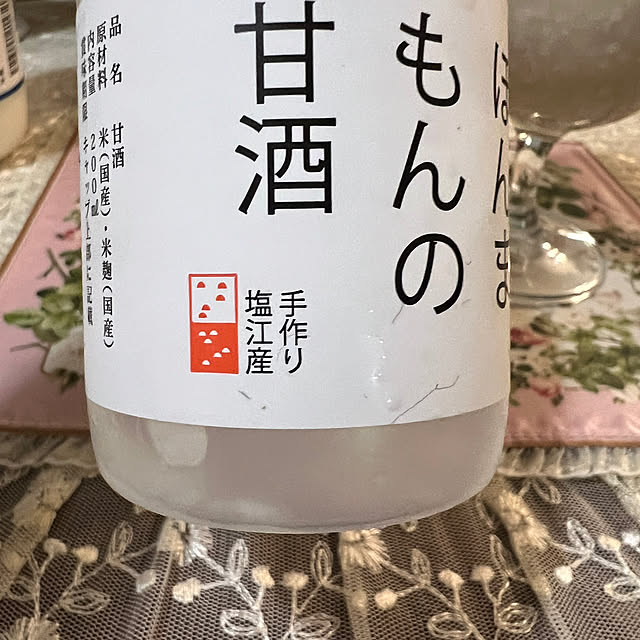 AYUKOさんの部屋