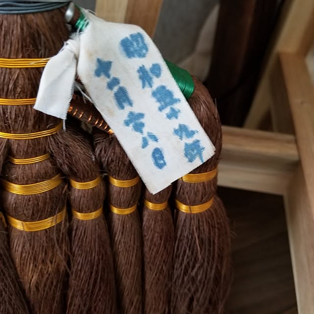 midoriさんの部屋