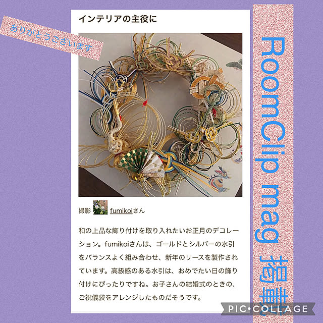 fumikoiさんの実例写真