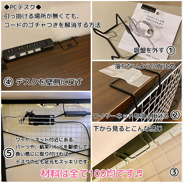 cloversさんの実例写真