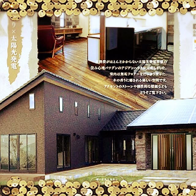 satukori0204さんの実例写真