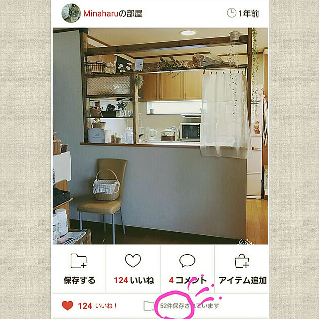実例写真
