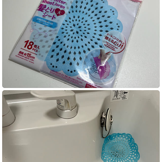 bm.aoiさんの実例写真