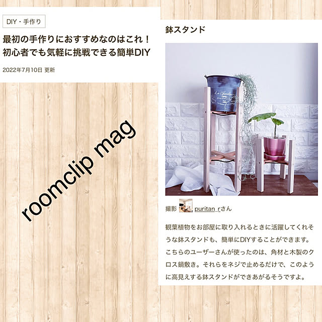 puritan_rさんの実例写真