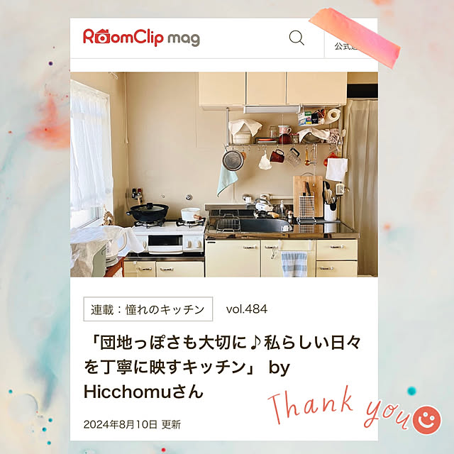 Hicchomuさんの実例写真