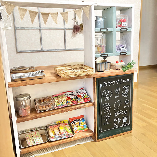 おうち時間/お店屋さん風/お店屋さんごっこ/おままごとキッチン
