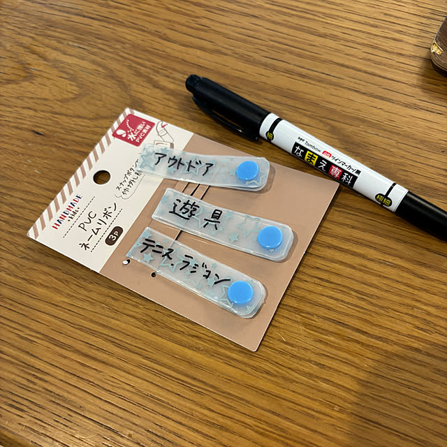 Minteaさんの部屋