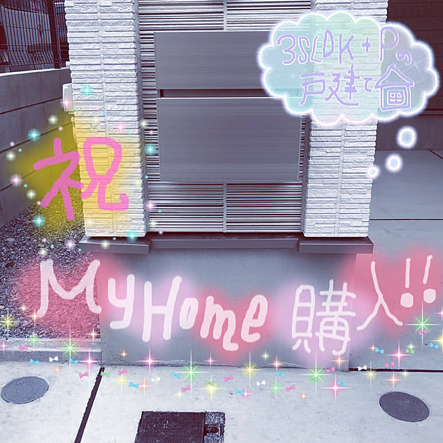 Ms.Arale1022さんの実例写真