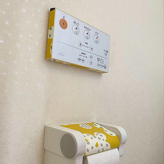prelumoさんの実例写真