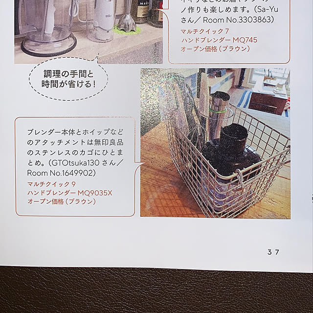 GTOtsuka130さんの実例写真