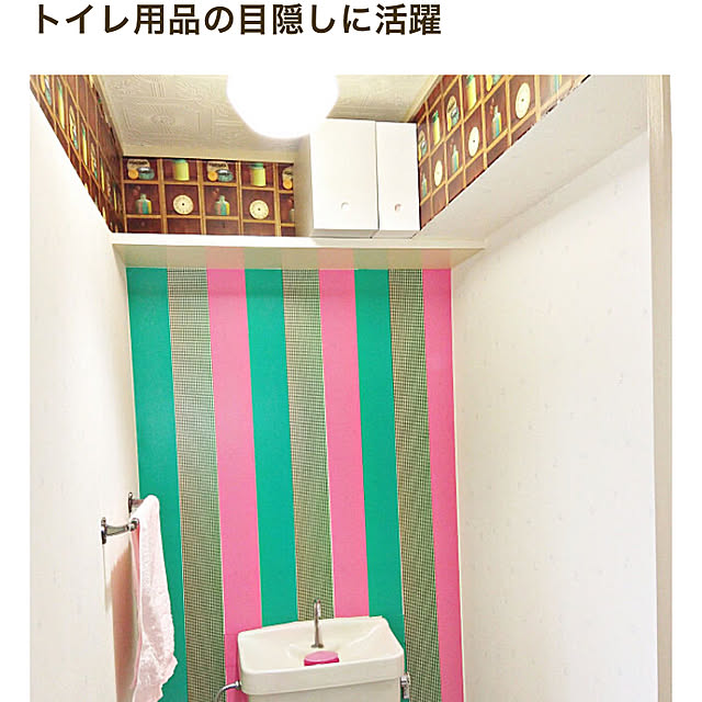 niko3さんの実例写真