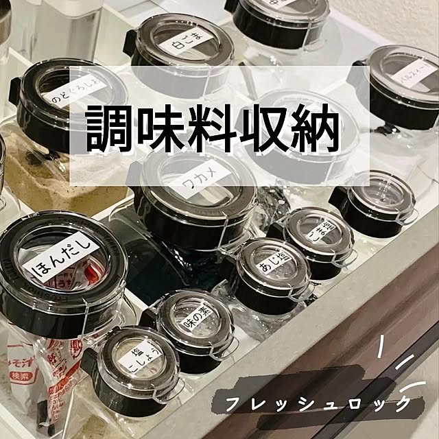 remonさんの実例写真