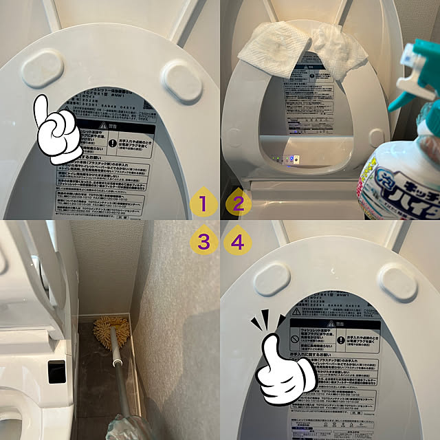 miffy.0044さんの実例写真