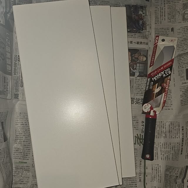 nao814さんの部屋