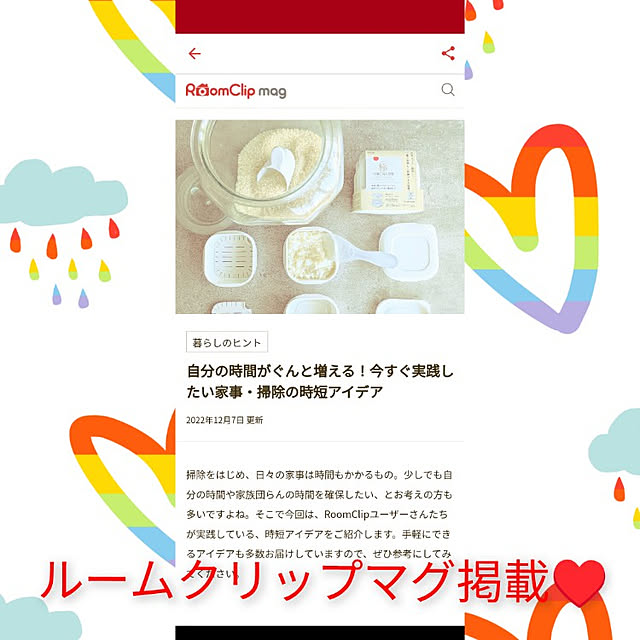 ponさんの実例写真