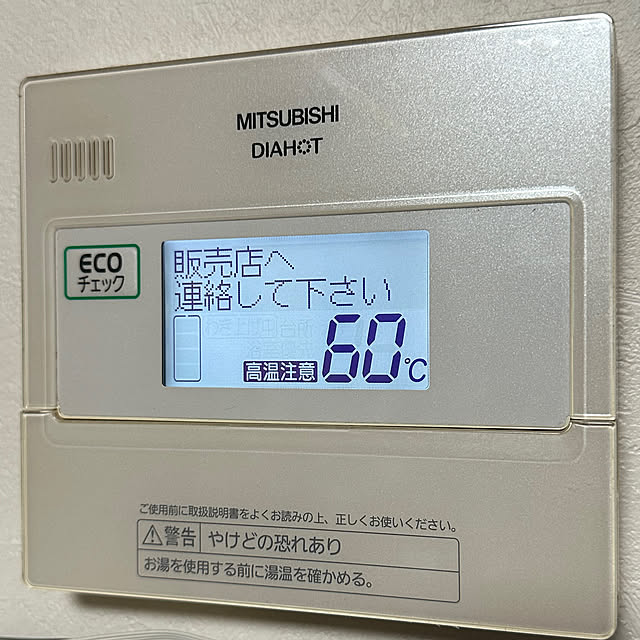 mizuyoさんの実例写真