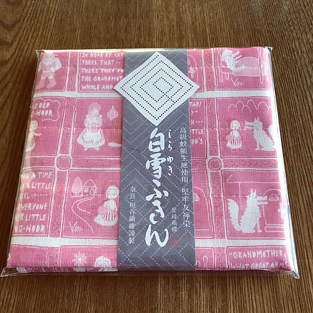 kkm-mamaさんの実例写真