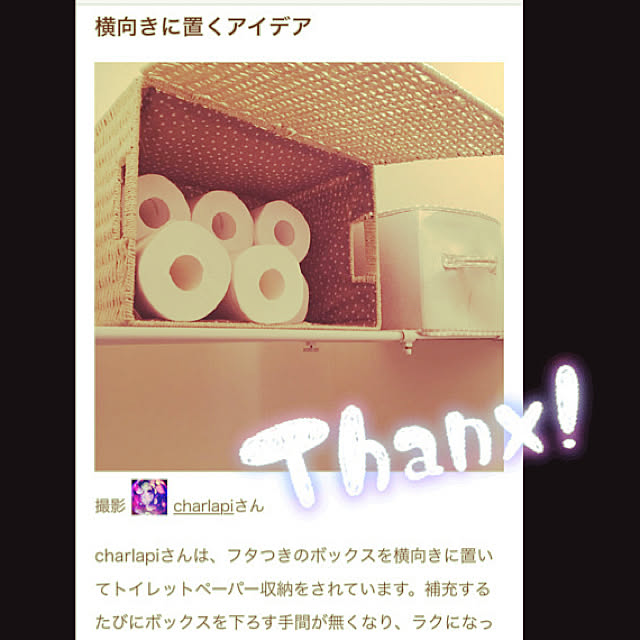 charlapiさんの実例写真