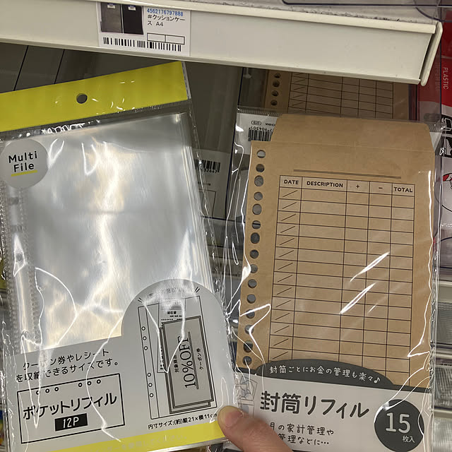 cocorakujapanさんの実例写真