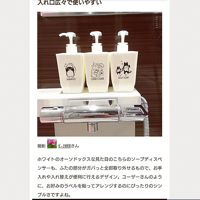 KJMRRさんの実例写真