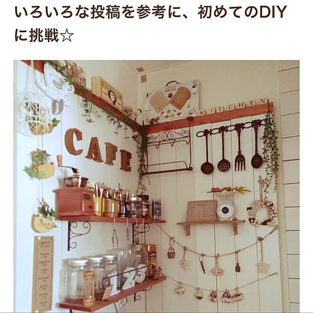 板壁/mag掲載ありがとうございます♡/いつもいいねありがとうございます♡/PCの出会いに本当に感謝です！/コメントお気遣いなく(⁎ᴗ͈ˬᴗ͈⁎)...などのインテリア実例 - 2022-05-09 14:08:03