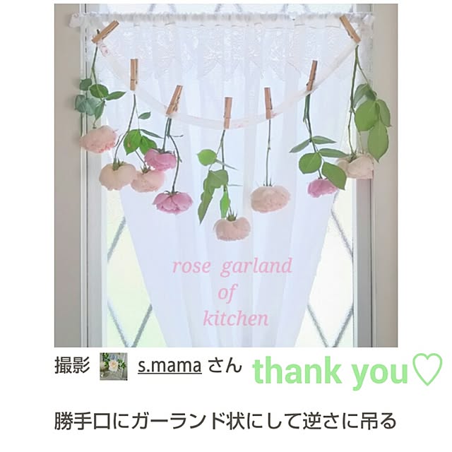 s.mamaさんの実例写真