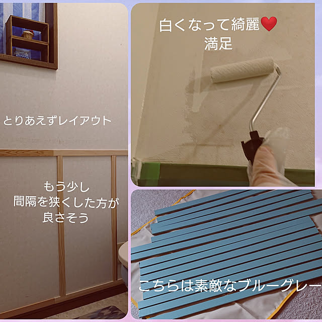 taeko0779さんの実例写真