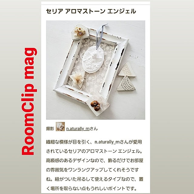 n.aturally_mさんの実例写真